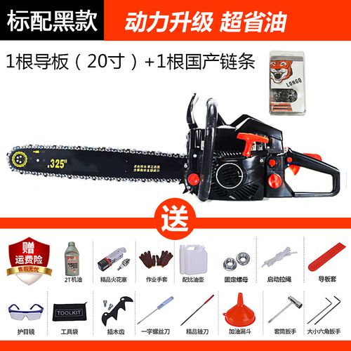 9990油锯进口大功率汽油锯链锯家用小型便携式砍树机伐木锯 升级黑款