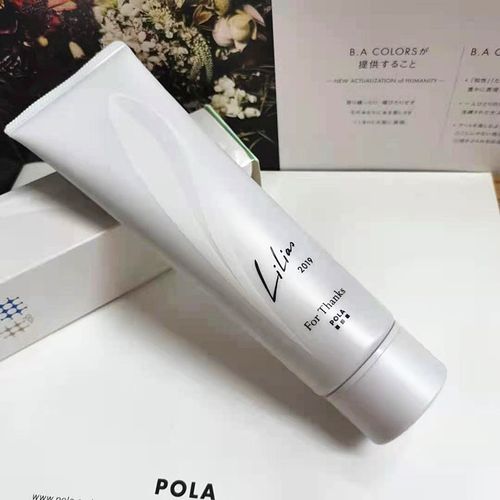 现货速发pola宝丽限定版lilias身体乳护手霜滋润保湿细腻光滑