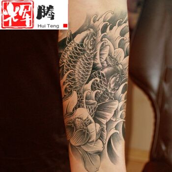 支持国货·现货辉腾双鲤鱼莲花臂大图水纹身贴 鲤鱼浪花莲花黑色花臂