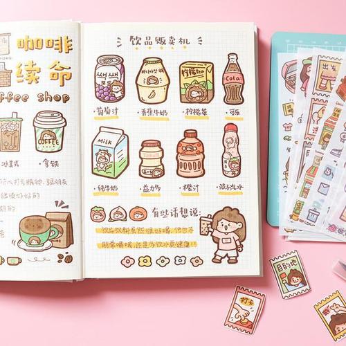 少女ip手帐贴纸素材48张入礼盒套装带刻刀刻板超好看的木子里日常贴画