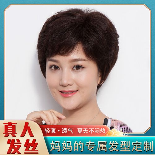 正品假发真发全真人发女全头套短发型自然适合圆脸中老年女妈妈款