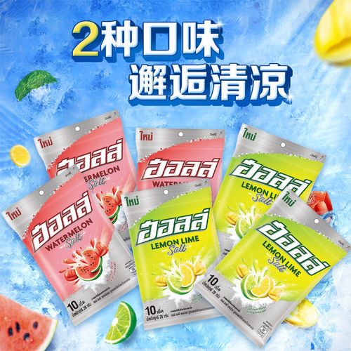 荷氏薄荷糖午夜风暴西柚味口香糖润喉糖混合批发学生提神醒脑糖