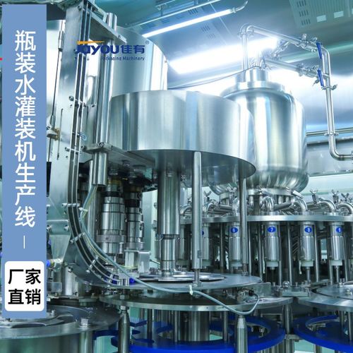 瓶装水灌装  矿泉水生产线机纯净饮罐装水用水厂一站式采购设备