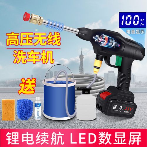 家用洗车泵锂电池充电式刷车泵大功率电动清洗机户外便携式冲车洗车器