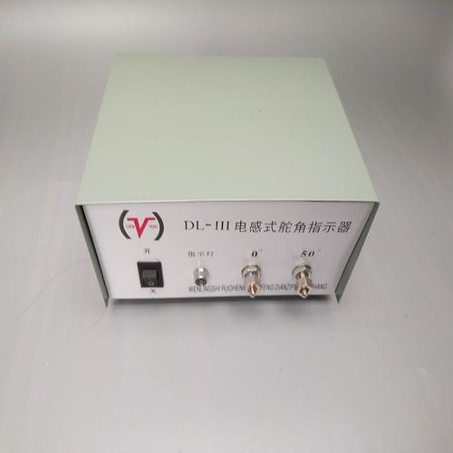 舵角表舵角指示器电感式船用舵角发生器dl-iii型舵机角度指示器
