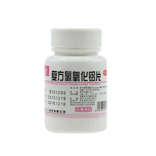 云鹏复方氢氧化铝片100片胃酸过多反酸慢性胃炎胃灼热