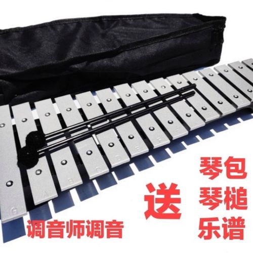 奥尔夫儿童敲琴15音铝板琴儿童乐器玩具敲击乐器铝片琴小钟琴【4月7