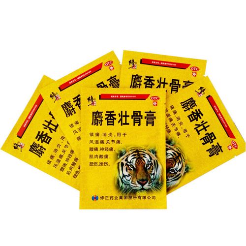 修正麝香壮骨膏10贴/盒消炎腰痛神经痛肌肉酸痛关节痛肌肉疼痛