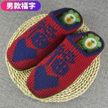 编织钩织好的毛线拖鞋成品防滑保暖婚嫁鞋居家手勾拖鞋男女z 男款福字