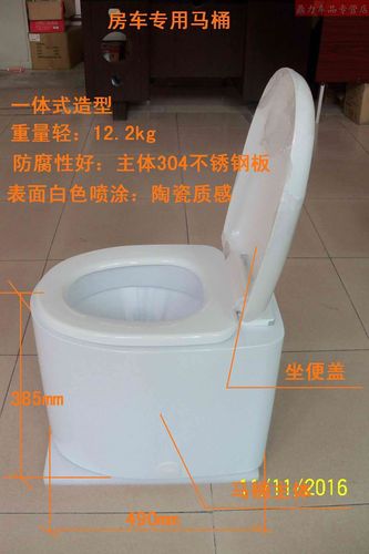 房车马桶12v24v不锈钢电动马桶商务车改装车配件