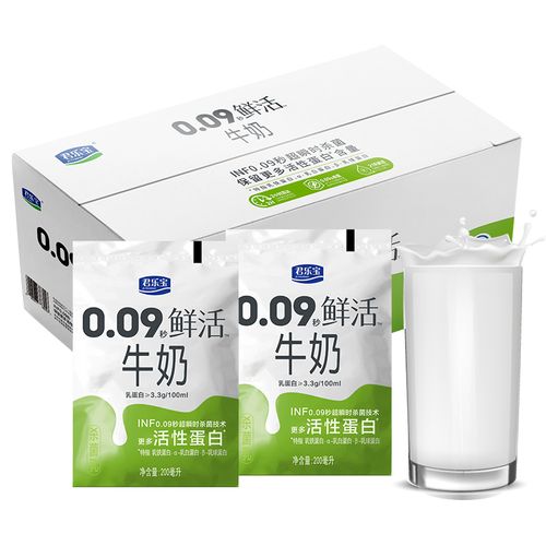 09秒悦鲜活鲜牛奶袋装生牛乳
