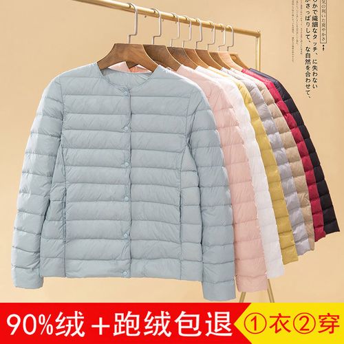 短款羽绒服女2021年新款轻薄型圆领可v领羽绒服内胆修身时尚外套【15