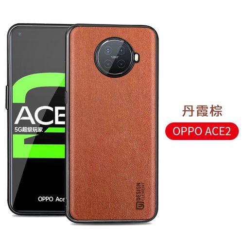 oppo ace2手机壳皮革保护套硅胶全包防摔简约轻薄个性商务男潮款
