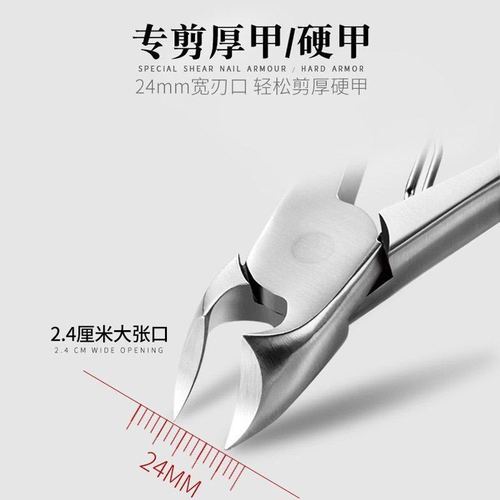 厚指甲钳甲沟炎专用指甲刀指甲剪鹰嘴甲沟钳修甲刀死皮工具修脚男