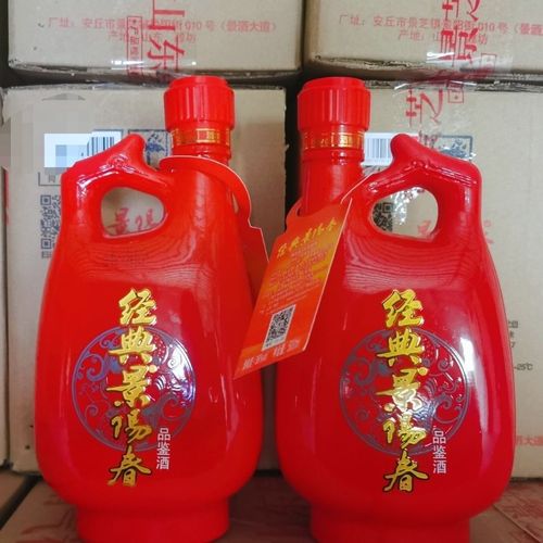 景芝景阳春38%vol红经典品鉴山东名酒喜庆婚宴用酒