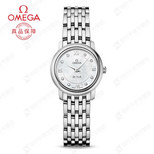 瑞士欧米茄(omega)手表碟飞系列典雅女士石英表时尚气质钢带女表24mm