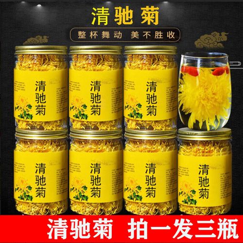 清驰菊菊花茶河南省开封特级青池菊茶青弛菊一朵一杯