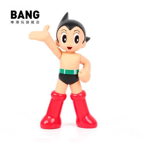 棒潮玩hhtoys astroboy 阿童木 原色欢迎ver. 公仔