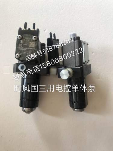 时风原车配件时h风国三车子用电控单体泵时风单缸国三电控单体泵
