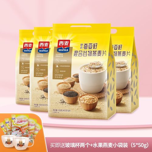 西麦奇亚籽混合谷物燕麦片630g(45g每小包共14小包)*4