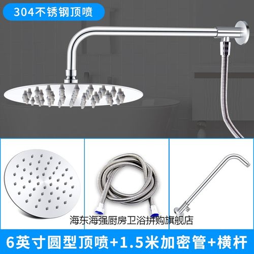增压花洒喷头大头大号浴霸淋雨花酒淋浴大花洒顶喷头洗澡家用套装 6