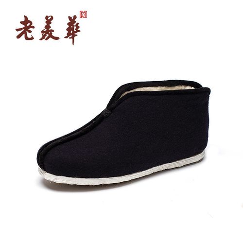 老美华经典手工女款千层底骆驼鞍棉鞋冬季保暖中老年礼服呢面毡里