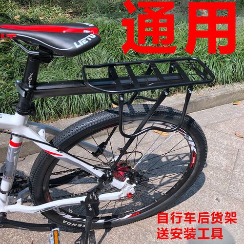 山地自行车货架钢货架后行李架折叠车旅行车尾架骑行装备带孩子【2月