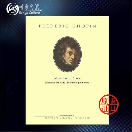 肖邦 波兰舞曲 伊格纳斯-弗里德曼版 钢琴独奏 大熊原版乐谱书 chopin