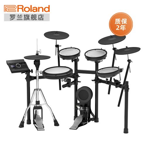roland罗兰 电子鼓td-17kvx 电鼓爵士鼓 家用初学者电架子鼓