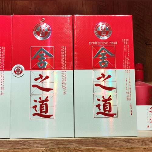 正品保证假一赔十 舍之道浓香型50度整箱装500ml*6瓶