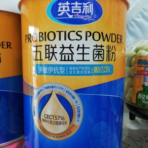 英吉利五联益生菌粉60克(2gx30袋)