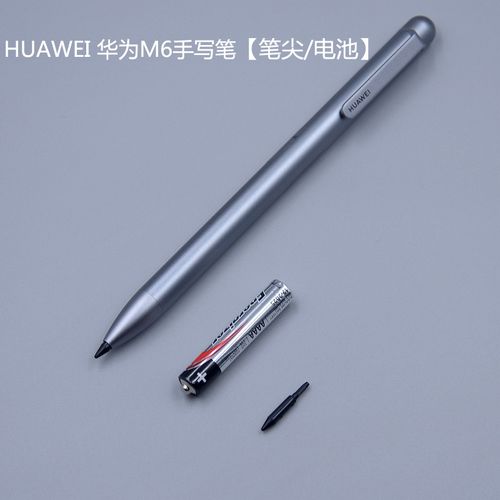 适用华为m6手写笔电池m-penlite电容笔c5笔尖触屏触控