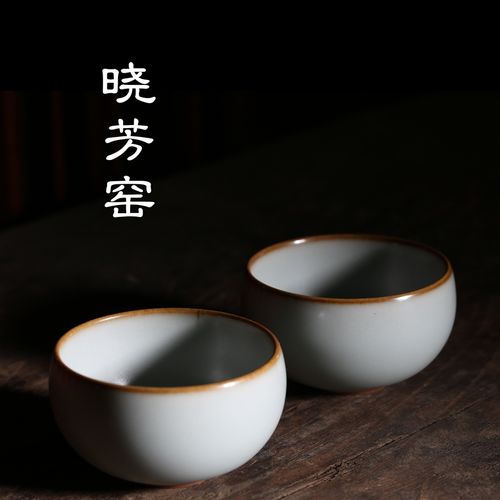 台湾茶具蔡晓芳 晓芳窑 汝窑早期天青不开 圆口对杯 茶杯经典杯型