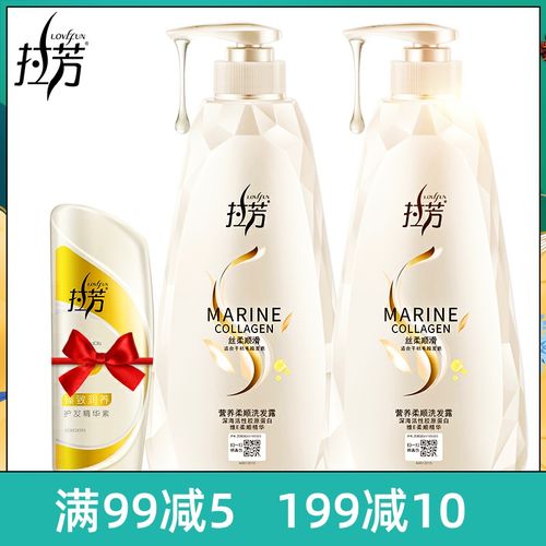 拉芳洗护洗发水护发素家庭套装正品丝柔顺滑拉方改善毛躁补水大瓶
