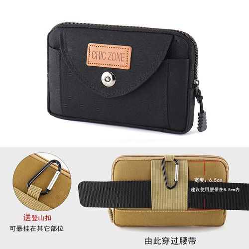 杉沓 手机腰包男士多功能两层5.0英寸6.