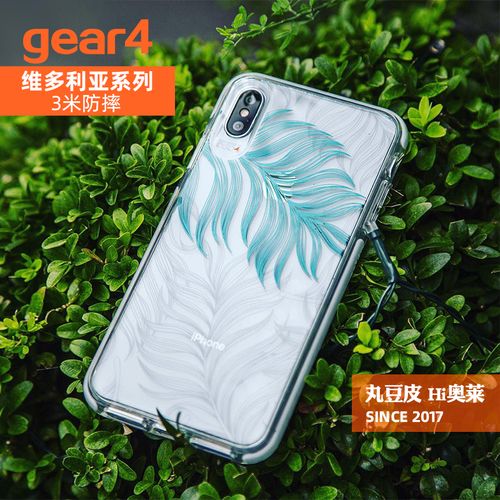 英国gear4适用于 iphonex苹果xs max防摔透明d3o全包潮手机壳进口