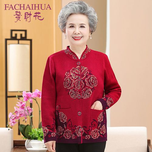 中老年女装奶奶装秋装外套2021新款老人妈妈70岁春秋款唐装上衣服