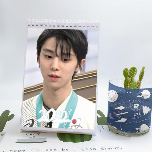 羽生结弦周边2022年日历年历桌面摆件创意礼物定制定做照片挂历