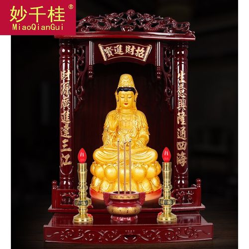 妙千桂实木佛龛立柜供桌供台神龛佛台观音菩萨佛柜摆件南海观观世