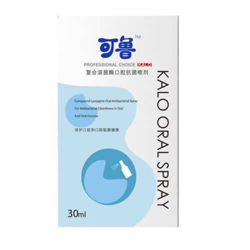 可鲁复合溶酶口腔喷剂猫咪口炎口腔牙龈红肿宠物牙结石凝胶喷剂 口腔