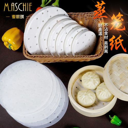 麦思琪蒸笼纸垫 蒸包子纸一次性蒸馒头饺子垫子 面包油纸不粘蒸布