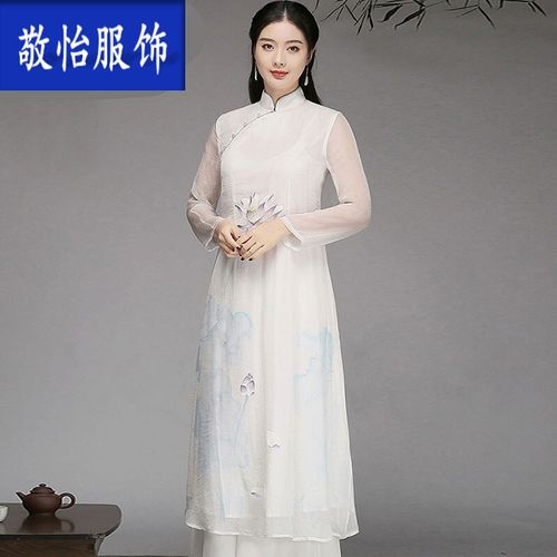 茶艺服装女 茶人服女禅服中裙中国风禅意茶服复古中式唐装改良版祺袍