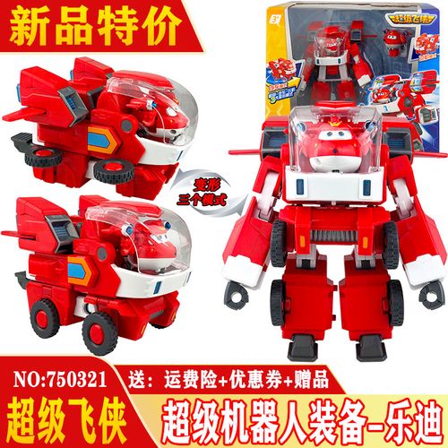 奥迪双钻超级飞侠玩具第九季套装乐迪多多超级装备变形炫酷机器人