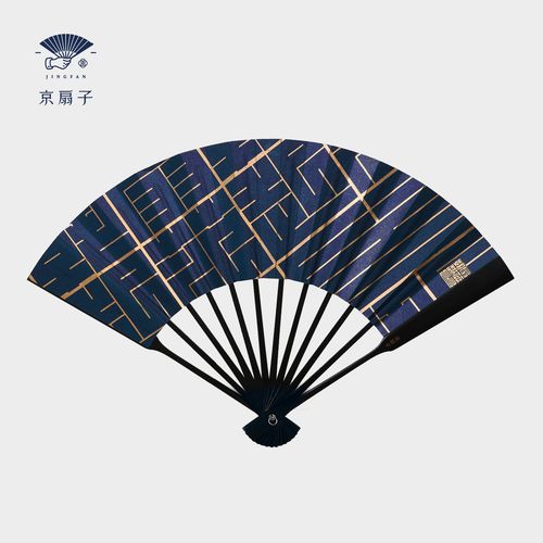 京扇子执扇起范儿系列礼盒高档手工全竹北京礼物伴手