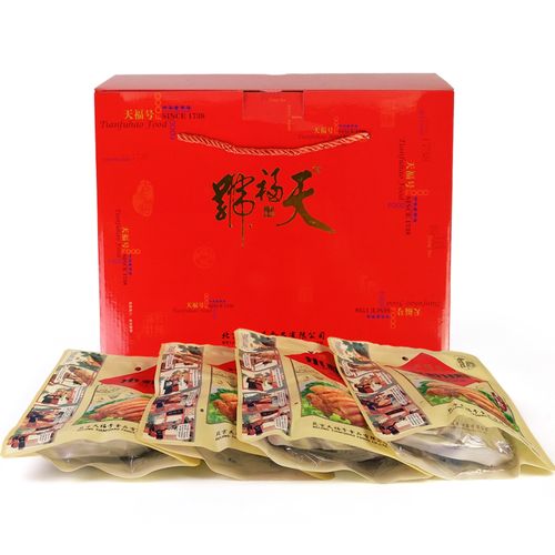天福号中红礼盒 米粉肉200g×4袋 天福号经典熟食礼盒 酱肉礼盒熟食