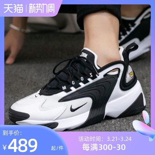 nike耐克官网男鞋2021冬季新款air zoom 2k黑白运动鞋ao0269-101