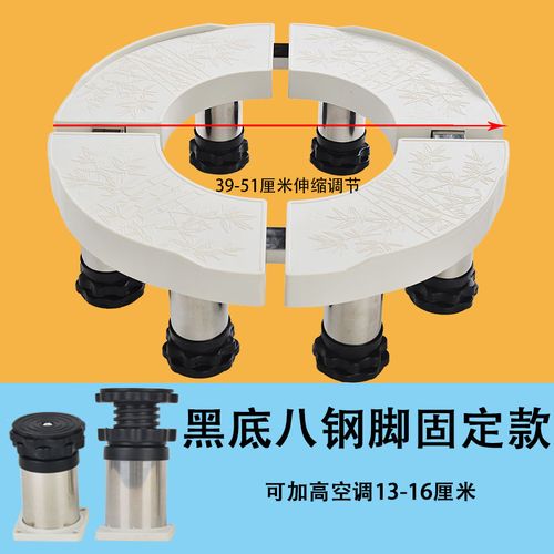 适用格力空调底座 i酷2qi尚i慕i享i畅空调柜机架加高托架椭圆 圆