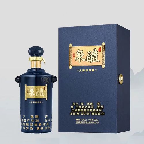 52°汉武御礼泉大师级典藏浓香型白酒甘肃特产酒500ml