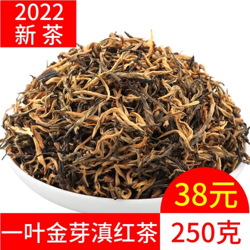 毛峰红茶 一叶金芽 2022新茶功夫红茶浓香型云南滇红茶250克袋装