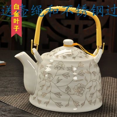 景德镇陶瓷器大容量提梁壶 特大号水壶 凉茶壶 复古怀旧老式茶壶